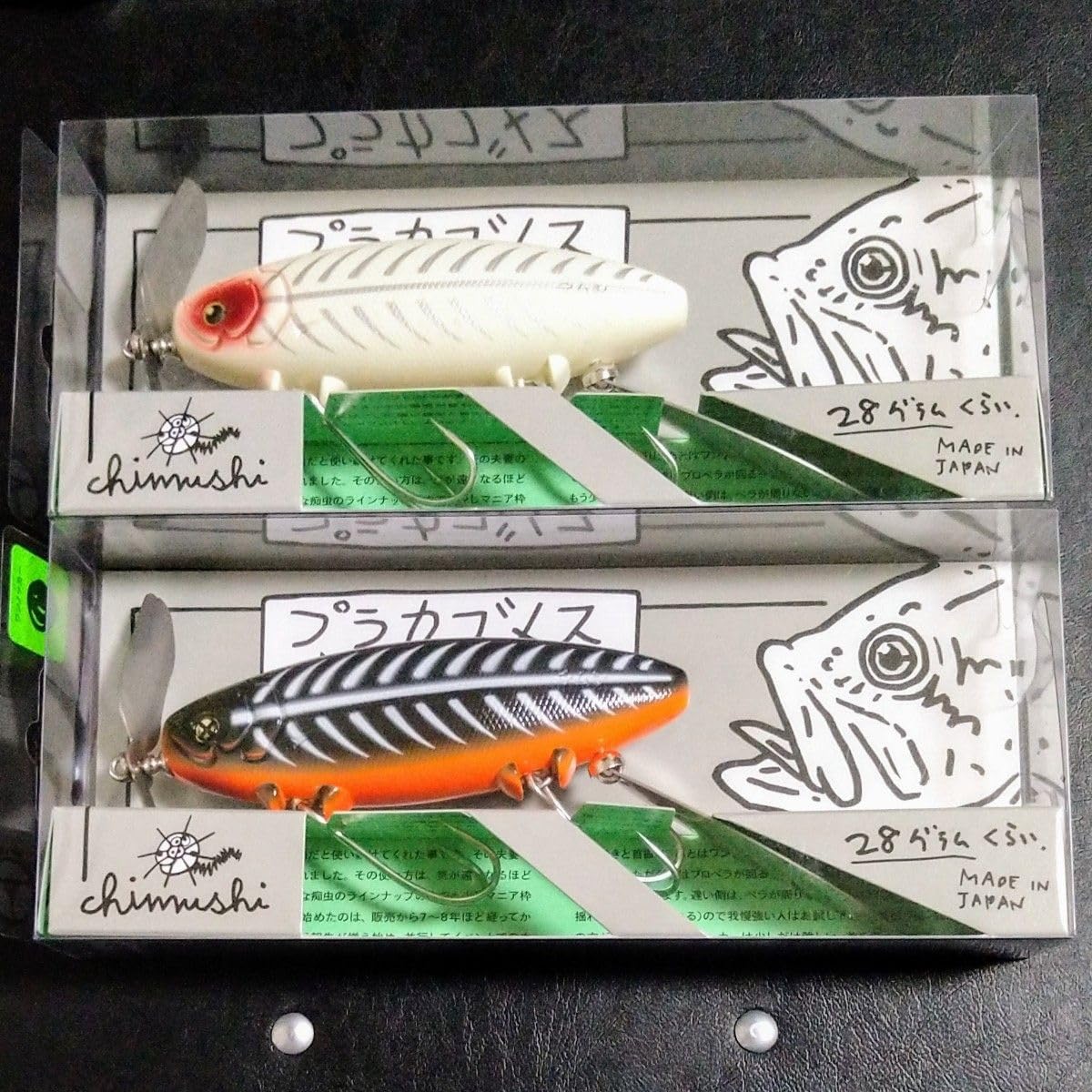 痴虫 プラカブメス 黒骨オレンジベリー チムシ 新製品】痴虫 プラカブメス 黒骨オレンジベリー チムシ 新製品